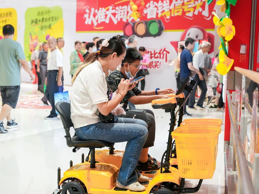 开代步车逛，全场满减……线下商超开始启动双11