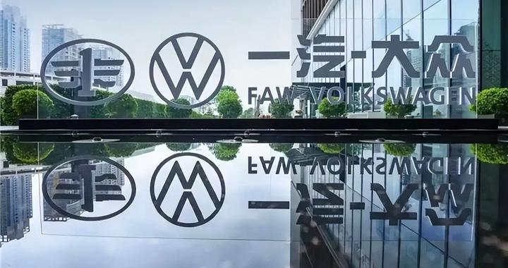 一汽大众3000万客户感恩礼，30台新车免费送！