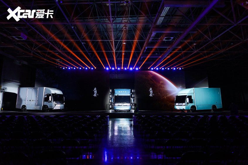 福田启明星：不是“油改电”，是真正重头开发的纯电轻卡