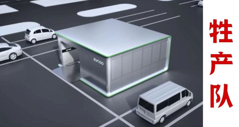 宁德时代换电站突破700座,蔚来押对宝了?-新浪汽车