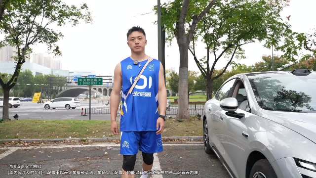 长安启源A06护航3x3黄金联赛，145°半躺座椅一键缓解赛后疲劳