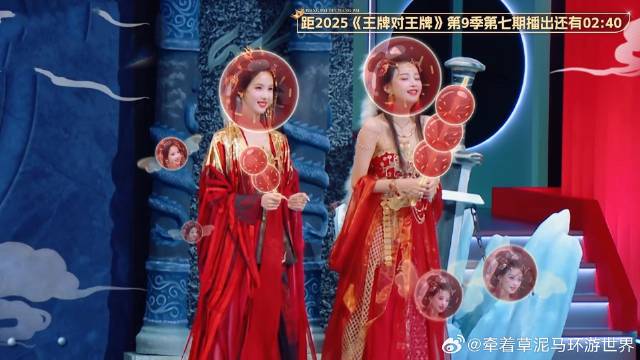 孙怡陈都灵同穿红衣，蒋龙辣评：糖葫芦精，越看越好笑