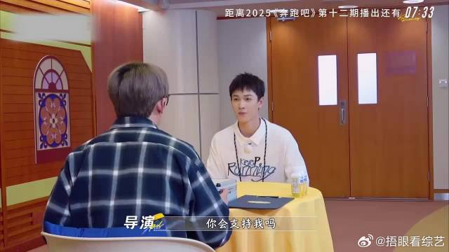 不愧是当导演的人，姚译添太会画饼了，李昀锐CPU都烧了