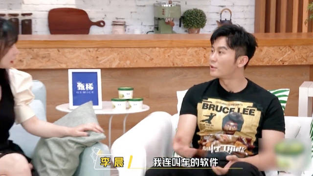 李晨独居北京豪华复式，年近半百不会叫车点外卖，柳岩听完不敢相信！