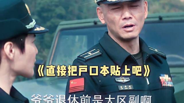 真孙子没来，来了个装孙子的