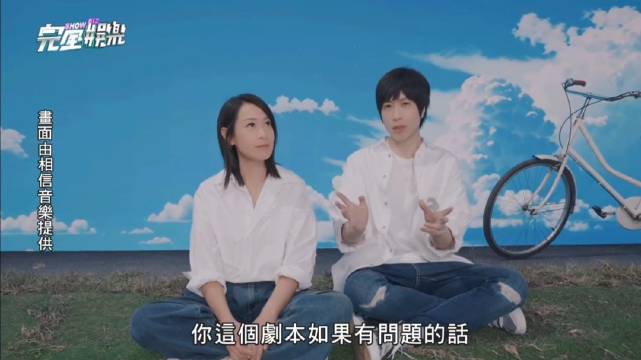 阿信刘若英首度合作MV《意外勇敢的脸庞》幕后专访