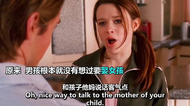 妹妹突然怀孕，哥哥被当场吓坏， Bree得知女儿怀孕，被搞得措手不及！