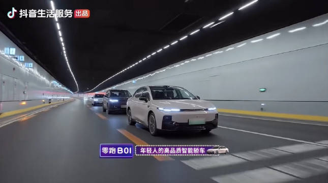 零跑B01成明星综艺指定座驾，长续航高颜值引观众种草