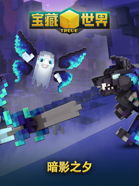 免费MMORPG《宝藏世界》一年一度的万圣节活动“暗影之夕：失落灵魂”正式开启