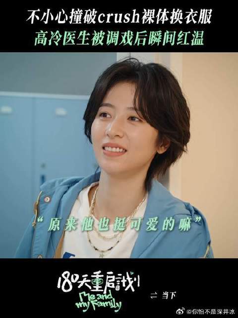 如果你惹毛了小徐医生，那他就会毛茸茸的走开