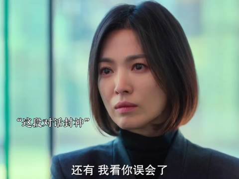 宋慧乔林智妍主演韩剧黑暗荣耀引热议