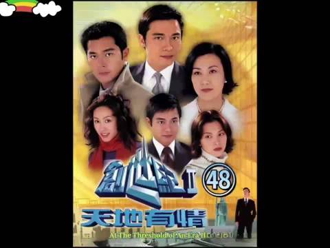 创世纪:一场轰动全港的豪门争产案落下帷幕