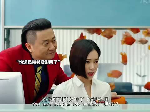 快递员赫赫只剩2分钟！惊险片段抢先看《超级快递》陈赫宋智孝肖央李媛阚清子