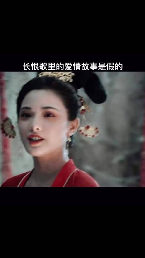 “这长恨歌不改了，一点也不改了”妖猫传彭小苒演技炸裂