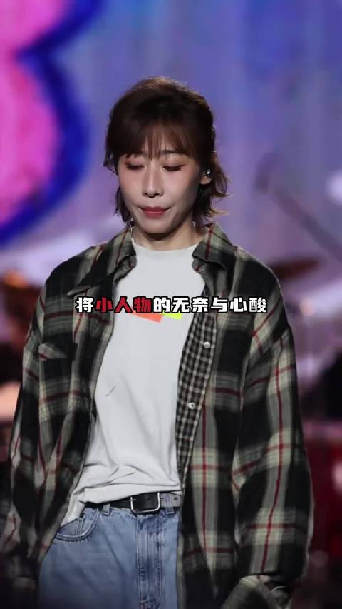 娱乐圈最可怕的存在：作曲：任素汐 作词：任素汐 演唱：任素汐 主演：任素汐