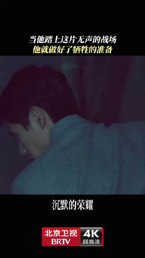 聂曦身份暴露遭死亡威胁面无惧色