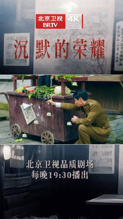 魏晨吐槽北京卫视沉默的荣耀催眠，笑翻网友