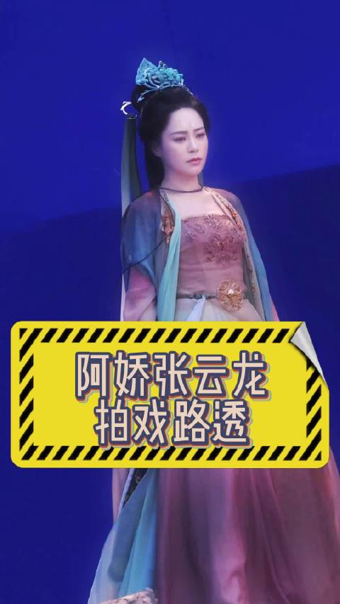 钟欣潼张云龙新剧路透曝光，片场颜值养眼