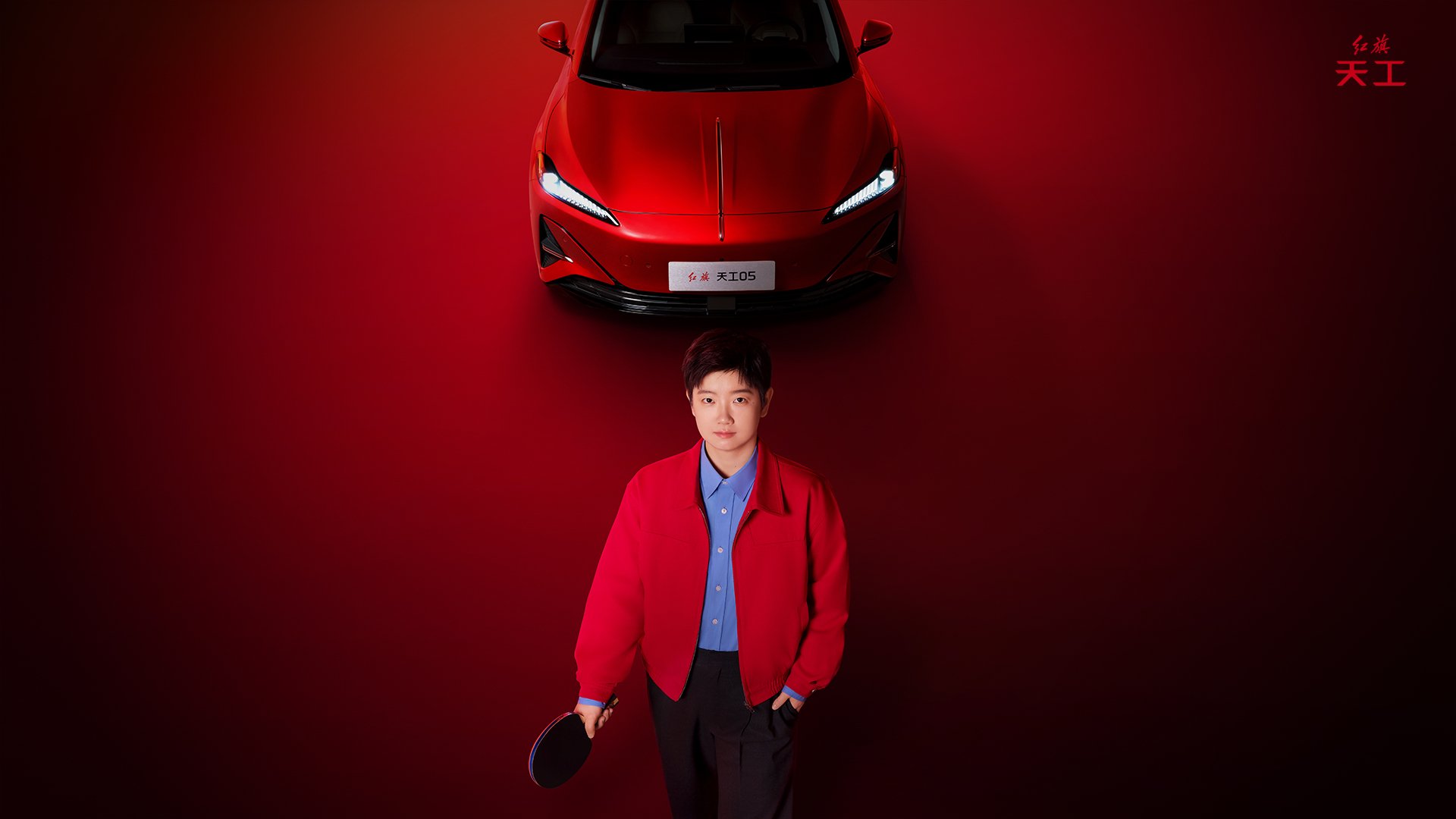 孙颖莎分享红旗天工智能驾车体验，新手司机从容应对早高峰