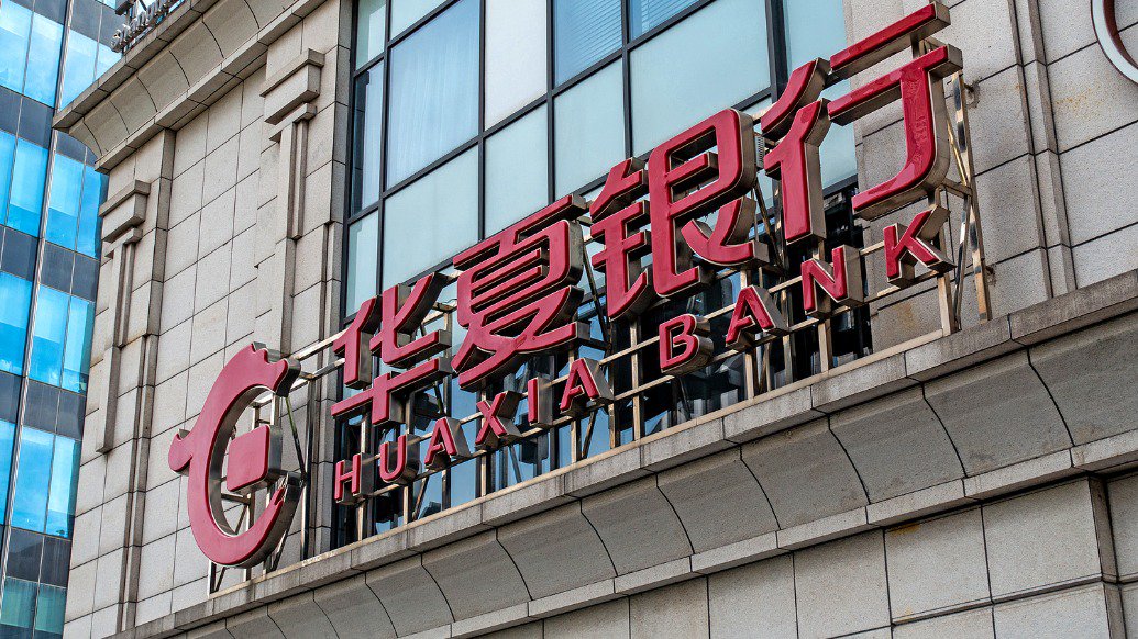华夏银行  视觉中国 资料图