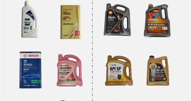 燃油机油和专业混动机油差别大吗？上海消保委评测20款机油
