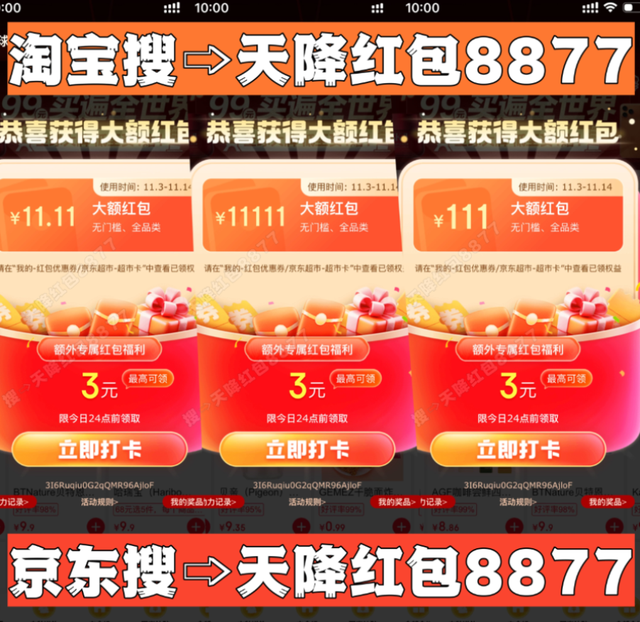 淘宝网官网购物电器 1dee-098fc1ce6b684ca7eff75c91b41d32ff.png