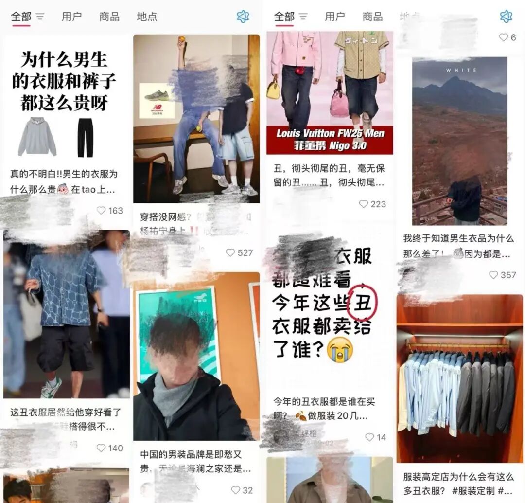 图：社交平台关于“男装”的讨论，来源：小红书 《听筒Tech》截图