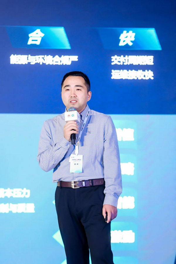 世纪互联产品及销售部总监 宫伟达