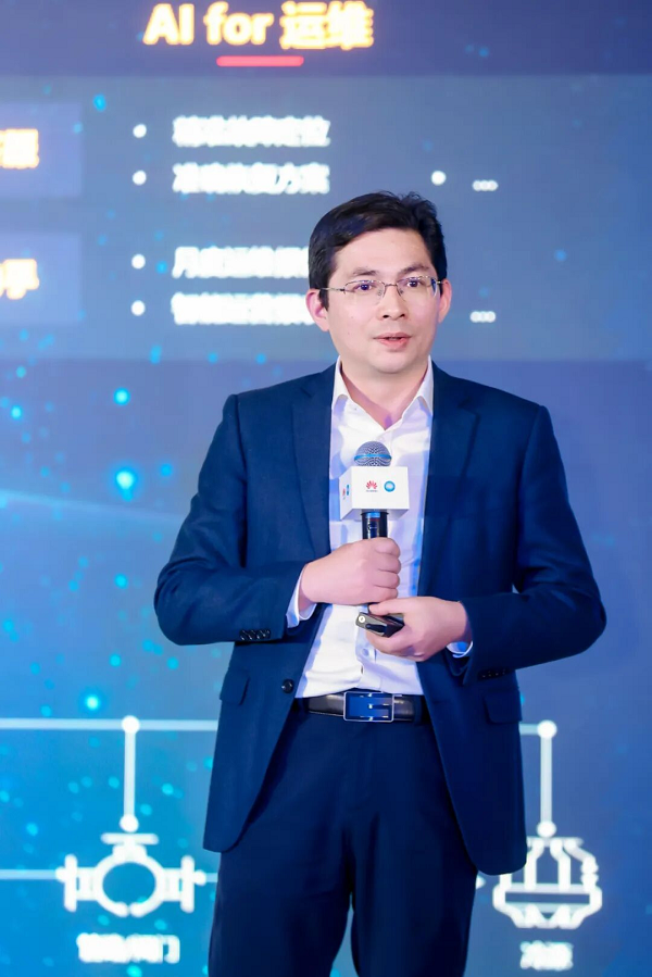 华为数字能源数据中心能源领域总裁 尧权