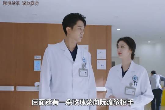 女人撞见前夫和新来的小护士一起吃饭