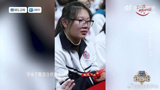 黄子弘凡路滨琪张远献唱高考加油歌《我会等》