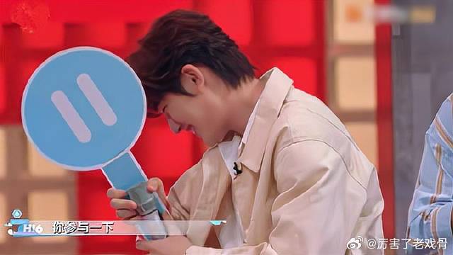 许魏洲娜扎情景演绎，丁程鑫怒摔牌看急眼了：看的好气！