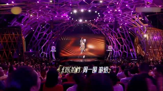 周一围长得太高，跟何炅拥抱还得弯腰，不然够不着