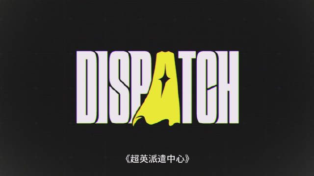 抽 3 个 豪华版《超英派遣中心》key