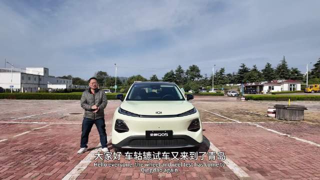 长安启源Q05一刻钟快充补能，青岛市区钻小巷+海边兜风超灵活