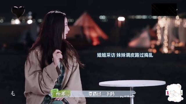 刘亦菲杨幂盛典零互动，与赵今麦亲密互动引热议