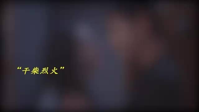 你是我的荣耀:用最平稳的语气，开最野的车，杨洋迪丽热巴吻戏绝了