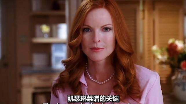 Bree假怀孕，差点被拆穿！新搬来的邻居家也藏着秘密！