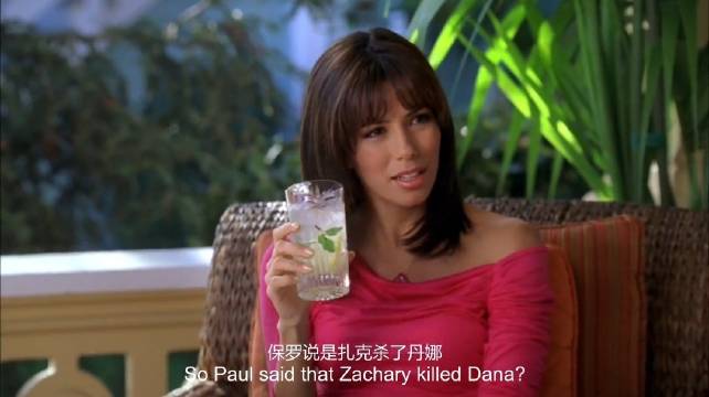 回到悬疑主线，Alice死亡之谜新增线索，Susan怀疑Mike杀害Huber再生嫌隙！