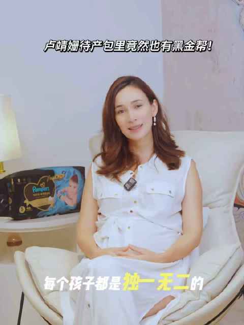 卢靖姗韩庚二胎出生，儿女双全