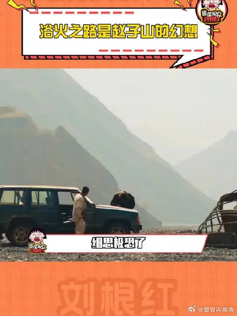 找到小叶子、人贩子儿子不傻、被雷劈这些现实不会有这么多巧合