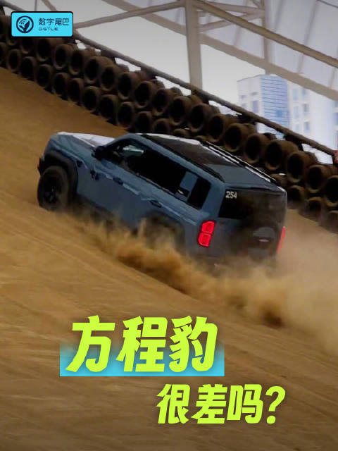 3分钟视频解析豹5长续航与豹8大五座升级亮点