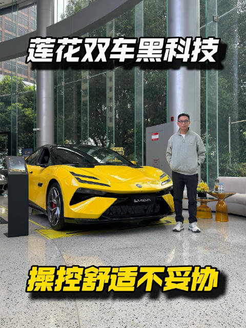 打卡莲花旗舰店，实拍EMEYA & ELETRE