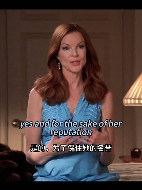 Bree的秘密快要藏不住了？！