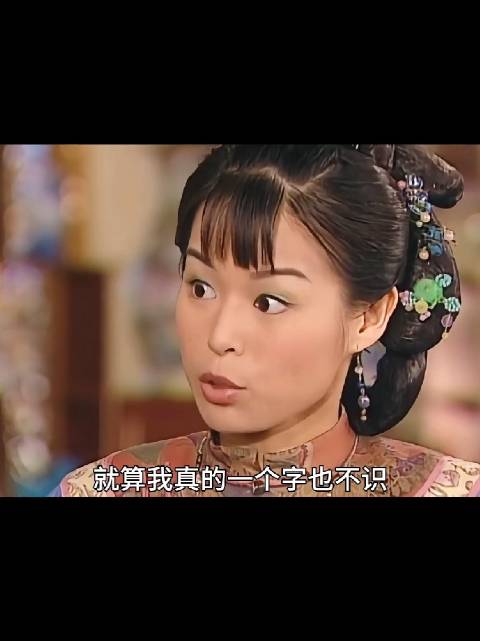 婆婆发现儿媳是文盲，汪明荃胡杏儿主演《我的野蛮婆婆》