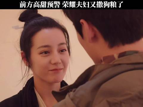 杨洋迪丽热巴合体撒糖，一分钟视频创作季启动