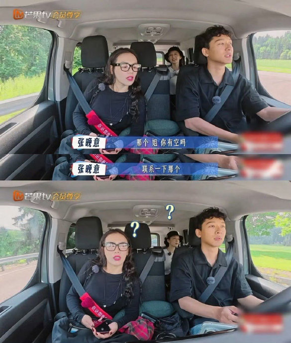 张晚意戏里沉稳戏外率真，综艺展现反差魅力