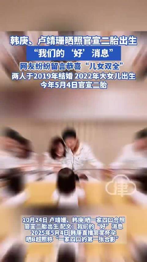 韩庚每天发早安晚安追求卢靖姗