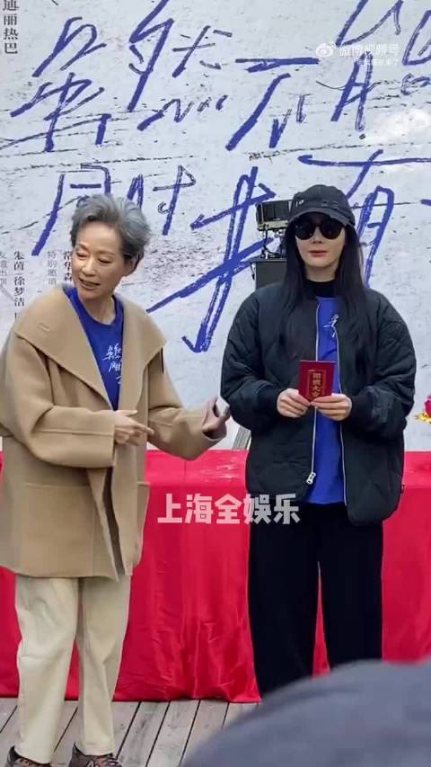 迪丽热巴严屹宽新剧开机，搭档叶童亮相