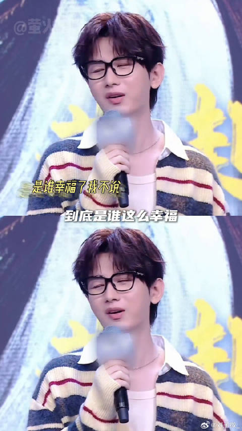 赴山海毅企赴山海